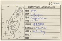 館號:B00019469藏品圖，第2張