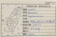 登錄號:B00019473藏品圖，第2張