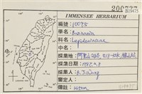 登錄號:B00019475藏品圖，第2張