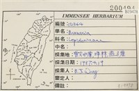 登錄號:B00019478藏品圖，第2張