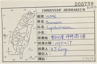 登錄號:B00019479藏品圖，第2張
