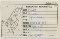 登錄號:B00019485藏品圖，第2張