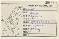 登錄號:B00019493藏品圖，第2張