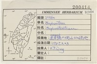 登錄號:B00019494藏品圖，第2張