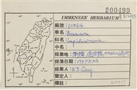 登錄號:B00019495藏品圖，第2張