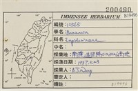 登錄號:B00019496藏品圖，第2張