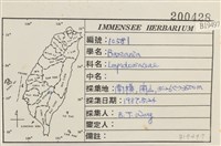 登錄號:B00019497藏品圖，第2張