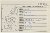 館號:B00019502藏品圖，第2張