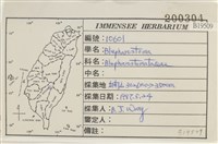 登錄號:B00019509藏品圖，第2張