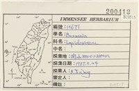 登錄號:B00019515藏品圖，第2張