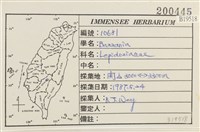 登錄號:B00019518藏品圖，第2張