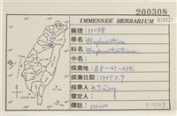 館號:B00019527藏品圖，第2張