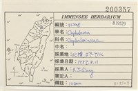 登錄號:B00019529藏品圖，第2張