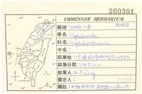 登錄號:B00019532藏品圖，第2張
