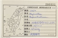 登錄號:B00019533藏品圖，第2張