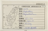 登錄號:B00019534藏品圖，第2張