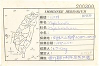 登錄號:B00019539藏品圖，第2張