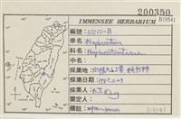 登錄號:B00019541藏品圖，第2張