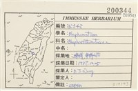 登錄號:B00019543藏品圖，第2張
