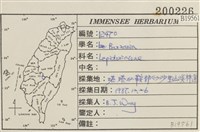 登錄號:B00019561藏品圖，第2張