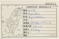 登錄號:B00019588藏品圖，第2張