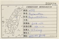 登錄號:B00019600藏品圖，第2張