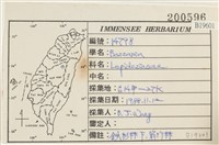 登錄號:B00019601藏品圖，第2張