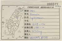 登錄號:B00019606藏品圖，第2張