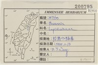 登錄號:B00019610藏品圖，第2張