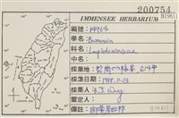 登錄號:B00019611藏品圖，第2張