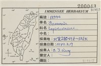 館號:B00019615藏品圖，第2張