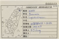 登錄號:B00019617藏品圖，第2張