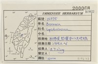 登錄號:B00019622藏品圖，第2張