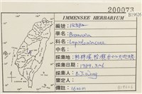 登錄號:B00019626藏品圖，第2張
