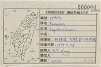 登錄號:B00019632藏品圖，第2張