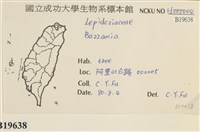 登錄號:B00019638藏品圖，第2張