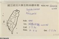 登錄號:B00019668藏品圖，第2張