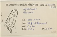 登錄號:B00019671藏品圖，第2張