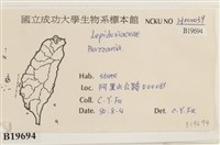 登錄號:B00019694藏品圖，第2張