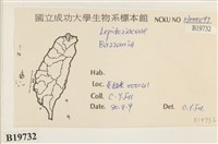 登錄號:B00019732藏品圖，第2張