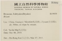 登錄號:B00019959藏品圖，第2張