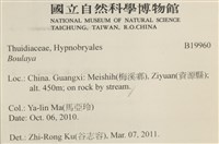 登錄號:B00019960藏品圖，第2張