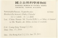 登錄號:B00020060藏品圖，第2張