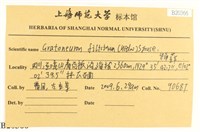 登錄號:B00020366藏品圖，第2張