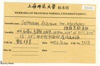 登錄號:B00020368藏品圖，第2張