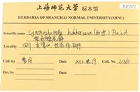 登錄號:B00020372藏品圖，第2張