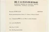 登錄號:B00020688藏品圖，第2張