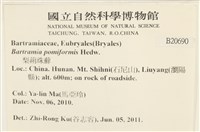 登錄號:B00020690藏品圖，第2張