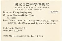 登錄號:B00020694藏品圖，第2張