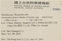 登錄號:B00020889藏品圖，第2張
